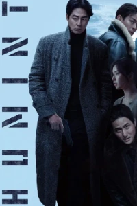 Download Humint (2026) Multi Audio (English-Hindi-Korean) Msubs WEB-DL 480p [435MB] || 720p [1.2GB] || 1080p [2.8GB]